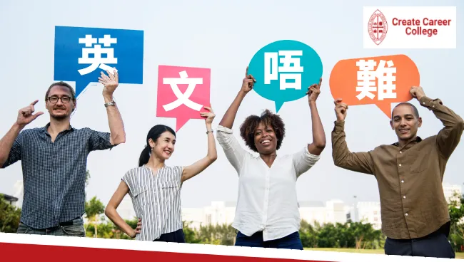 【提升英文能力】4大方法極速提升英文水平 | CCC
