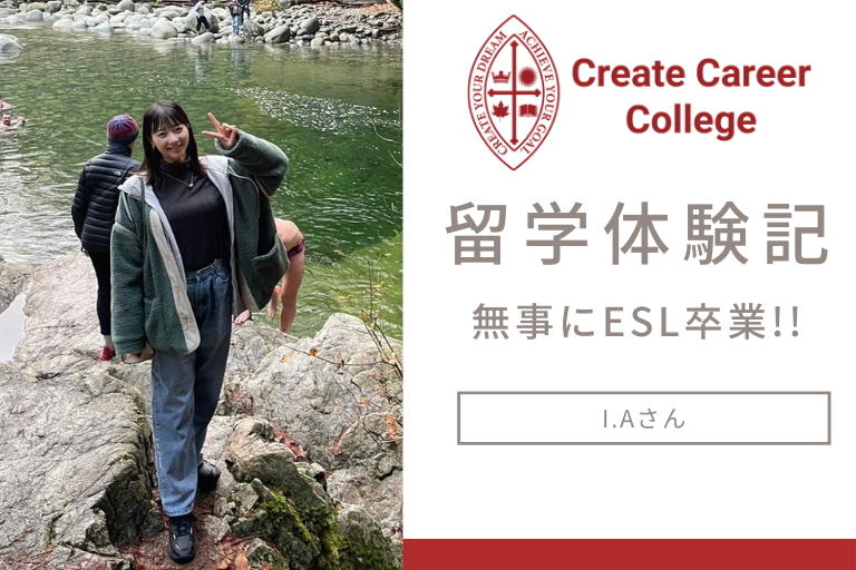 CCC-ESL-student-interview-Thumbnail